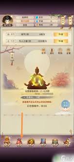 想不想修真中大业符如何售卖