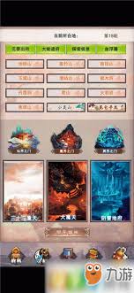 想不想修真中大业符如何售卖