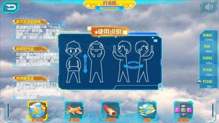 星图精灵2