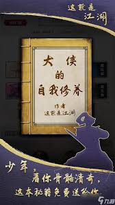 如何理解这就是江湖腿法