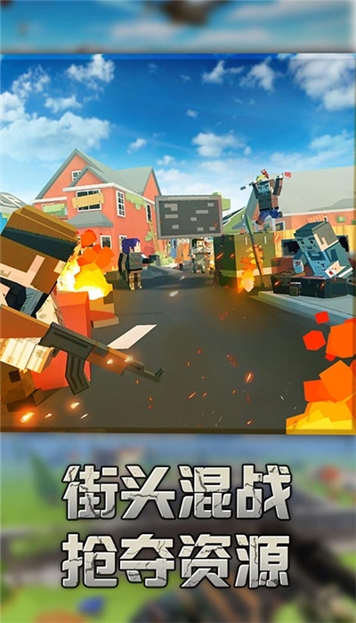 勇士冲冲冲无敌版2