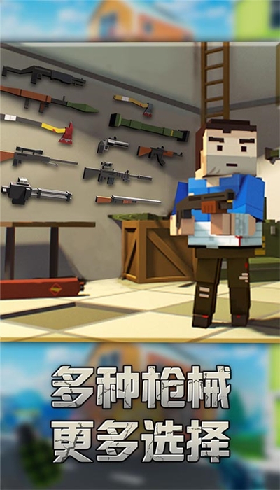 勇士冲冲冲无敌版3