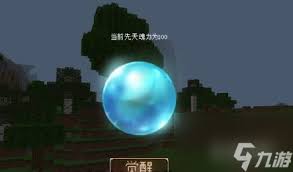 我的世界斗罗大陆龙神神位指令如何使用