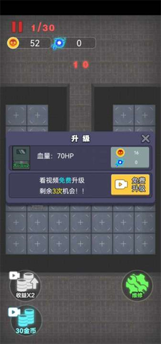 独战群尸v1.0.33