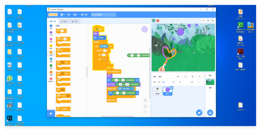 少儿编程scratch2