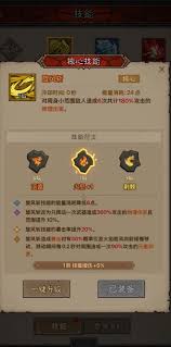 英雄没有闪火旋风流派怎么玩