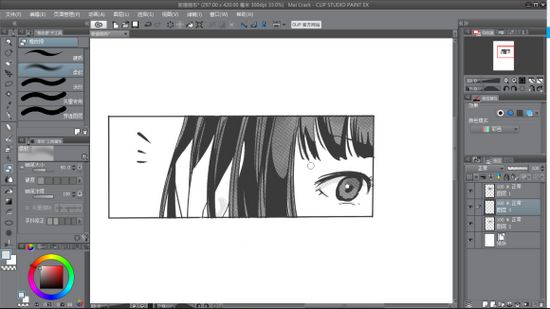 CSP绘画