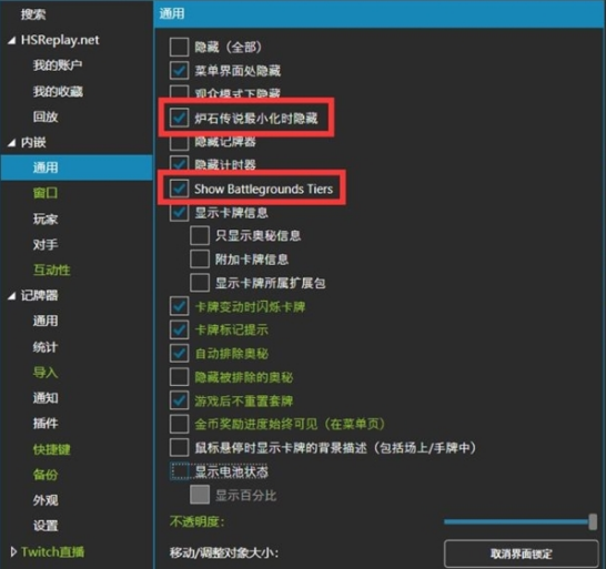hdt记牌器