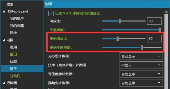 hdt记牌器