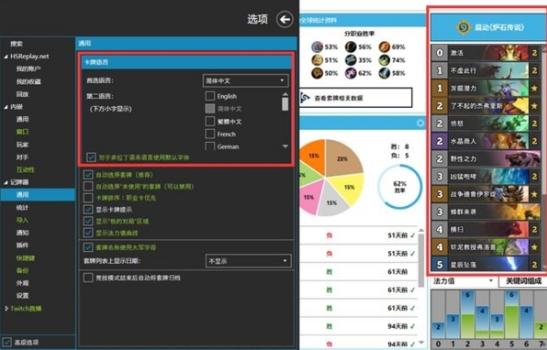 hdt记牌器