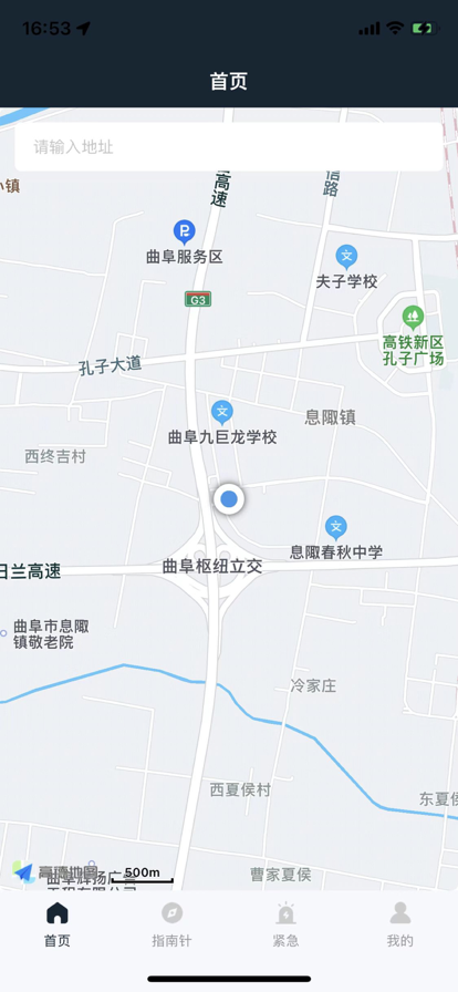 地图导航苹果版1