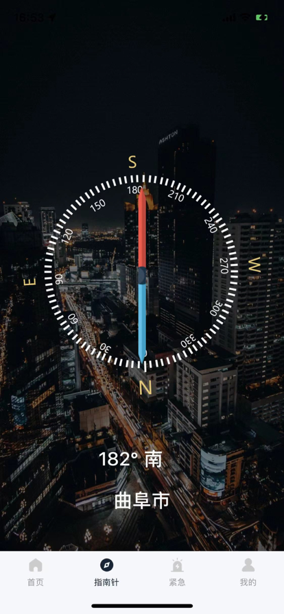 地图导航苹果版2