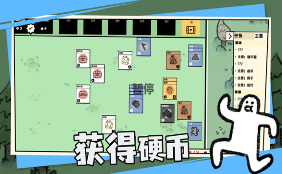 卡牌世界2