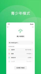 微信鸿蒙版本如何升级