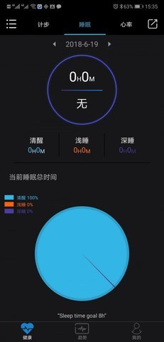 乐动健康（Lefun Health）3