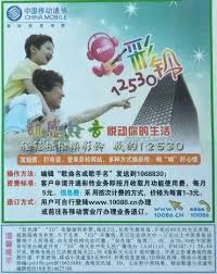 咪咕音乐如何申请达人