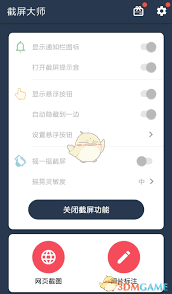 作业帮怎么保存截图答案