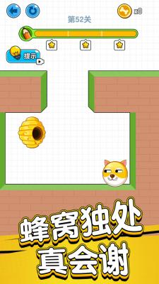 画线救救狗头肿么了1