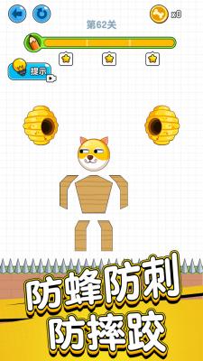 画线救救狗头肿么了3