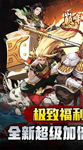 乱世江湖令葱儿对话任务怎么完成