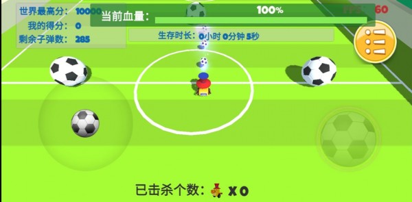 野地荒鸭2