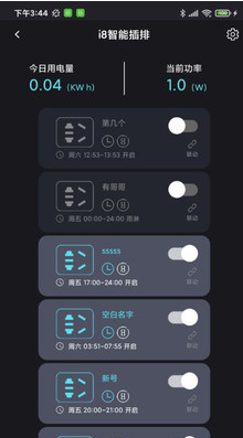 中科水族3