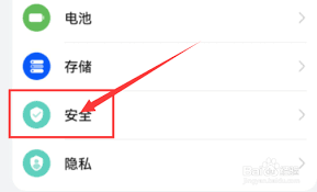 华为p40pro怎么设置地震预警