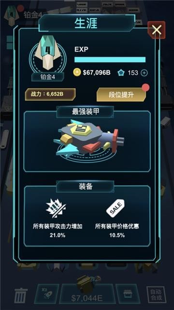 我不是塔防22