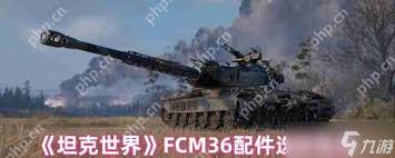 坦克世界M6A2E1最强配件怎么搭配