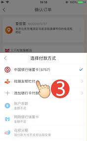 淘宝代付怎么操作