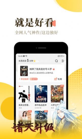 一米小说2