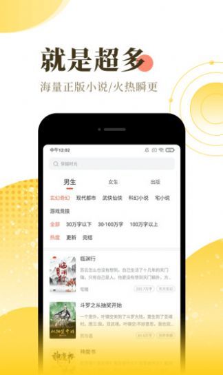 一米小说3