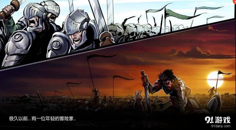 碎刃者汉化版4