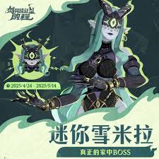 剑与远征启程雪米拉是否值得培养