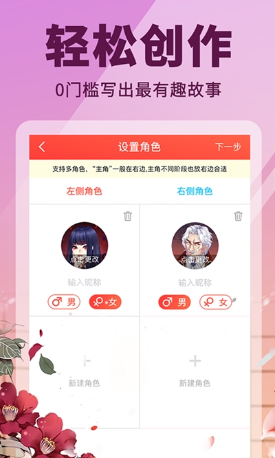 点鸭( 沉浸式阅读)