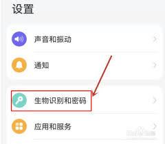 荣耀手机设置指纹解锁怎么设置