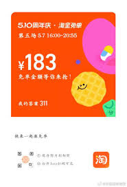 淘宝菀菀类卿的答案是什么