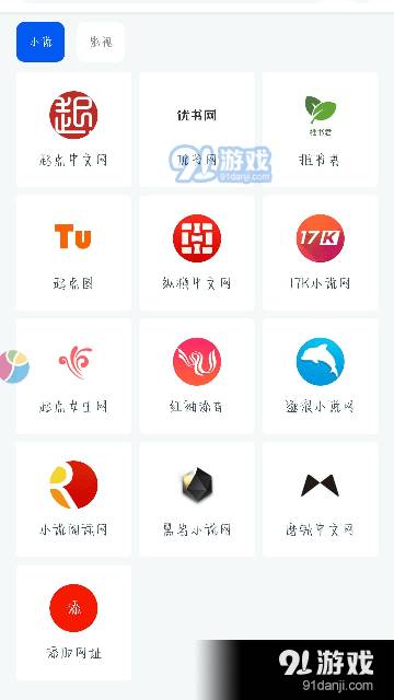 阅读猫app最新版1