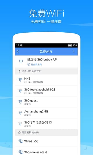 360浏览器手机版 V8.2.0.110 安卓版2
