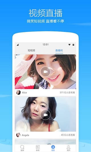 360浏览器手机版 V8.2.0.110 安卓版4