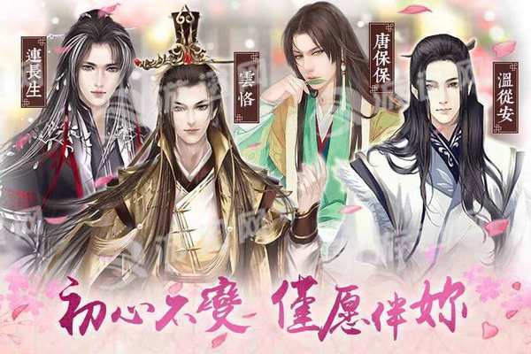 初年传20222
