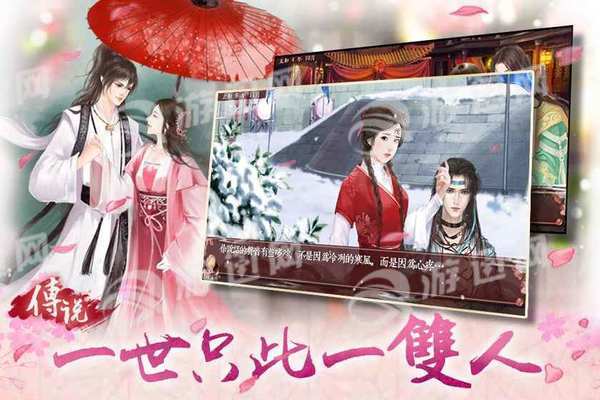 初年传20223