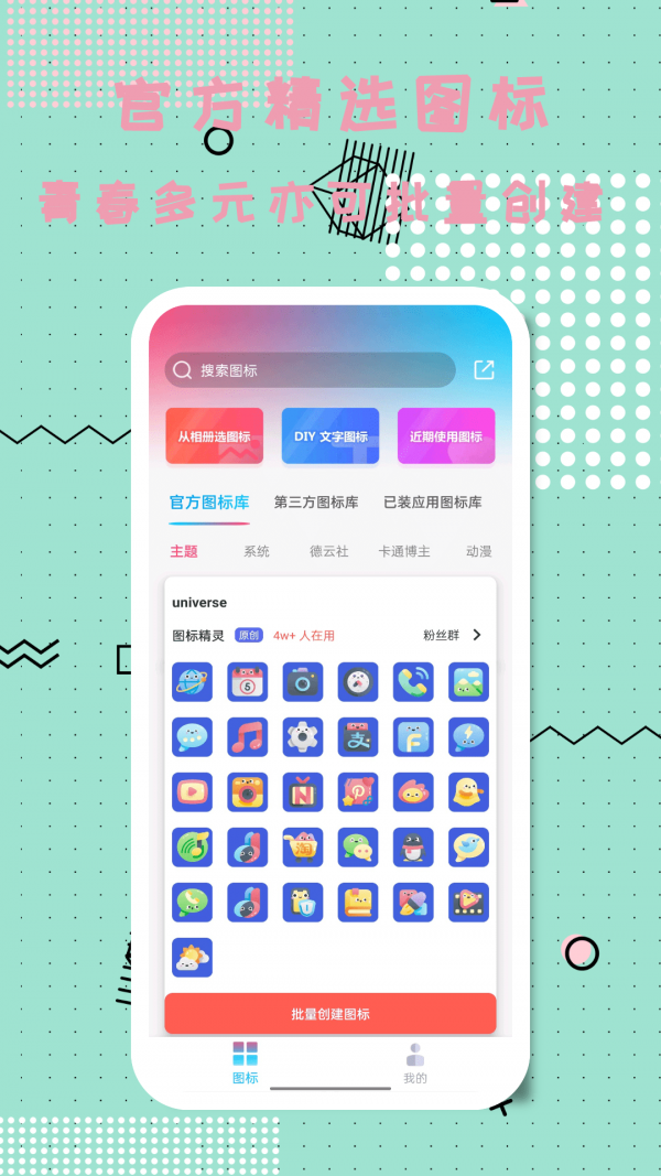 图标精灵3