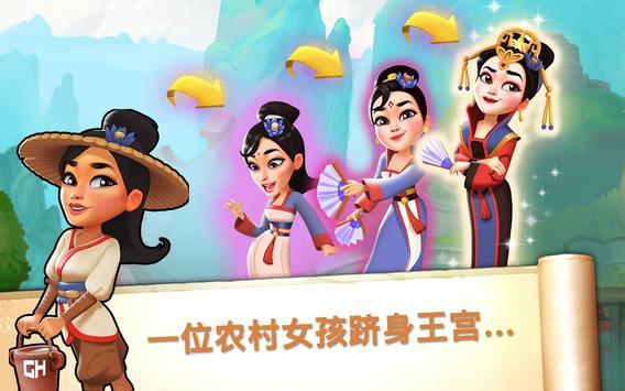 无名英雄金色面具2
