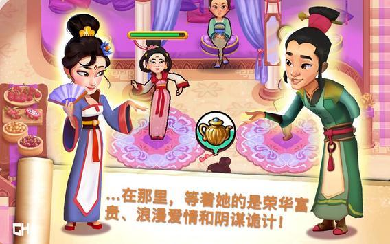 无名英雄金色面具3
