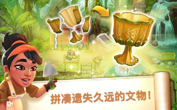 无名英雄金色面具4