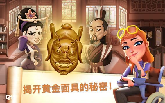 无名英雄金色面具