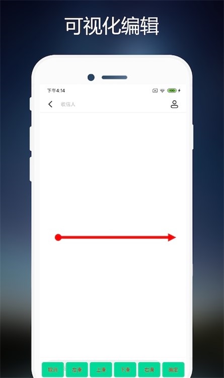 小手连点器2