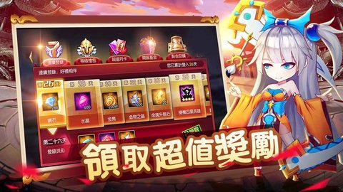 回合制手游这个三国有点萌APK安装包 1.6.4151