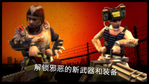 僵尸总部3